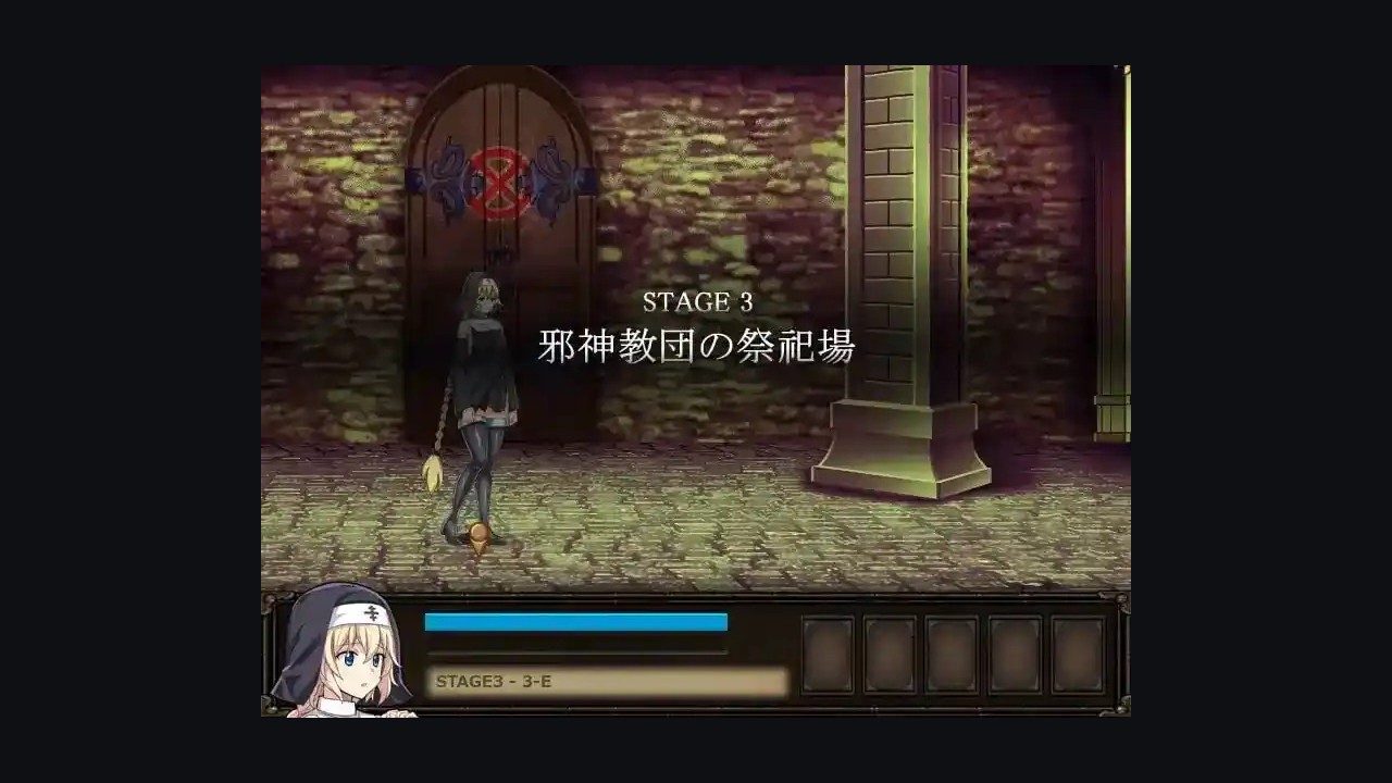 克丽丝的梦魇 支线内容 展示图 5