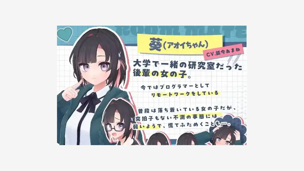 能干的后辈小葵酱 操作界面 实机截图 8