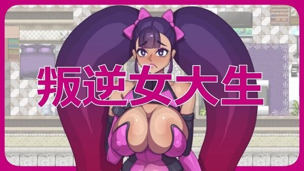 乳胶魔塔MotaofLatex版 剧情互动 预览图 3